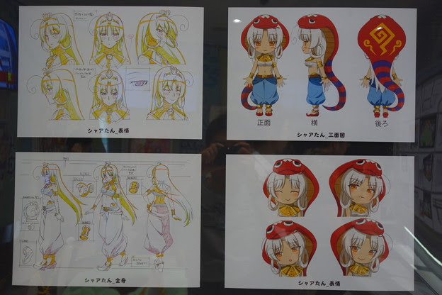 えとたま シャアたん アニメ設定 写真共有サイト フォト蔵