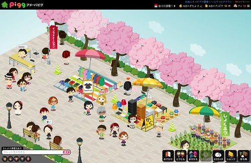 20090402_Cherryblossoms10