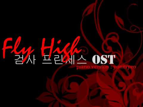 Prosecutor Princess Ost. Prosecutor Princess OST
