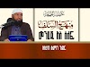 የጁሙዓ ኹጥባ || መንሀጁ አስ–ሰለፍ || በኡስታዝ ሱልጧን ኸድር