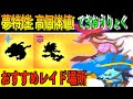 ウデッポウ 色 違い 219236-ウデッポウ 色違い
