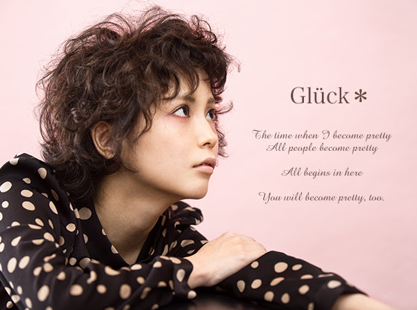 佐世保市早岐の美容室グリュック Gluck