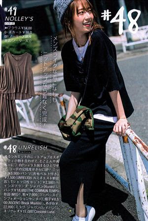 Cancam 11月号 橋本奈々未さん着用 Black Mouton ブラックムートン