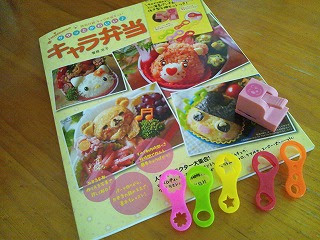 キャラ弁グッズ