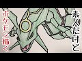 [新しいコレクション] ポケモン お 絵かき 310561-お 絵かき ロジック ポケモン 印刷