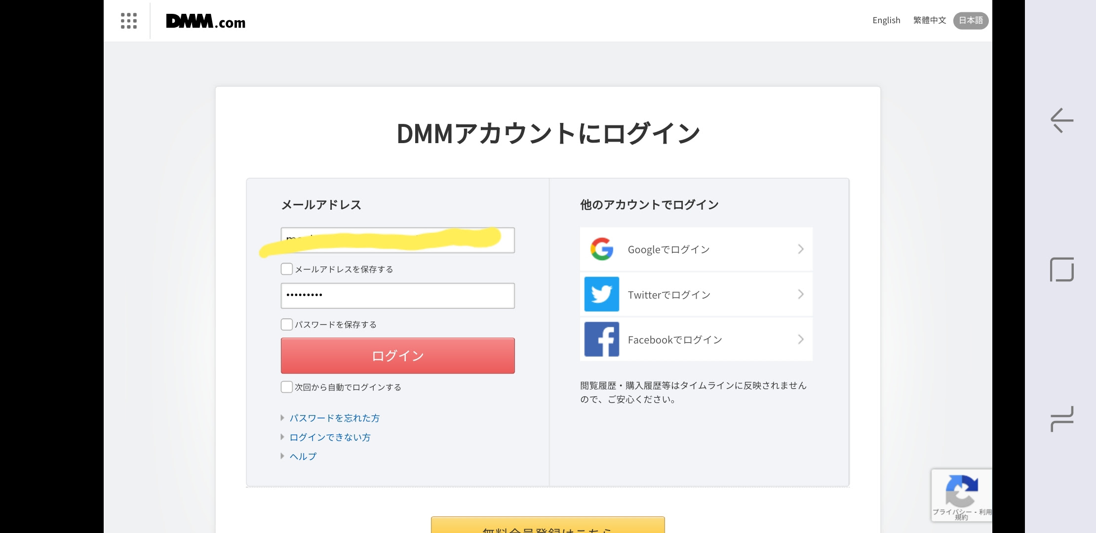 Lmpr6 Dpssb7pm