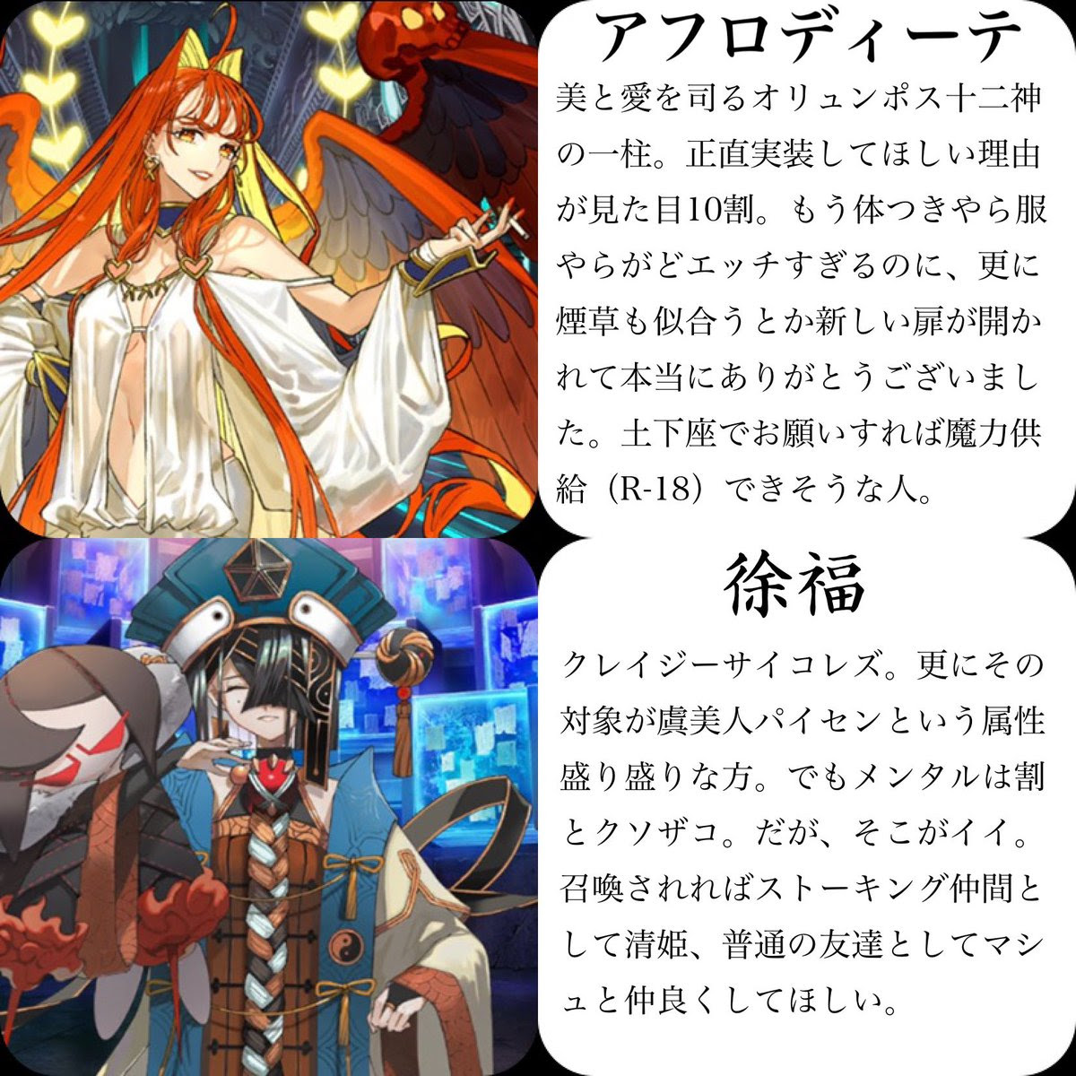 でこ ちょっと焼き討ちしてくるw Mabanya Fate の検索結果 ツイセーブ