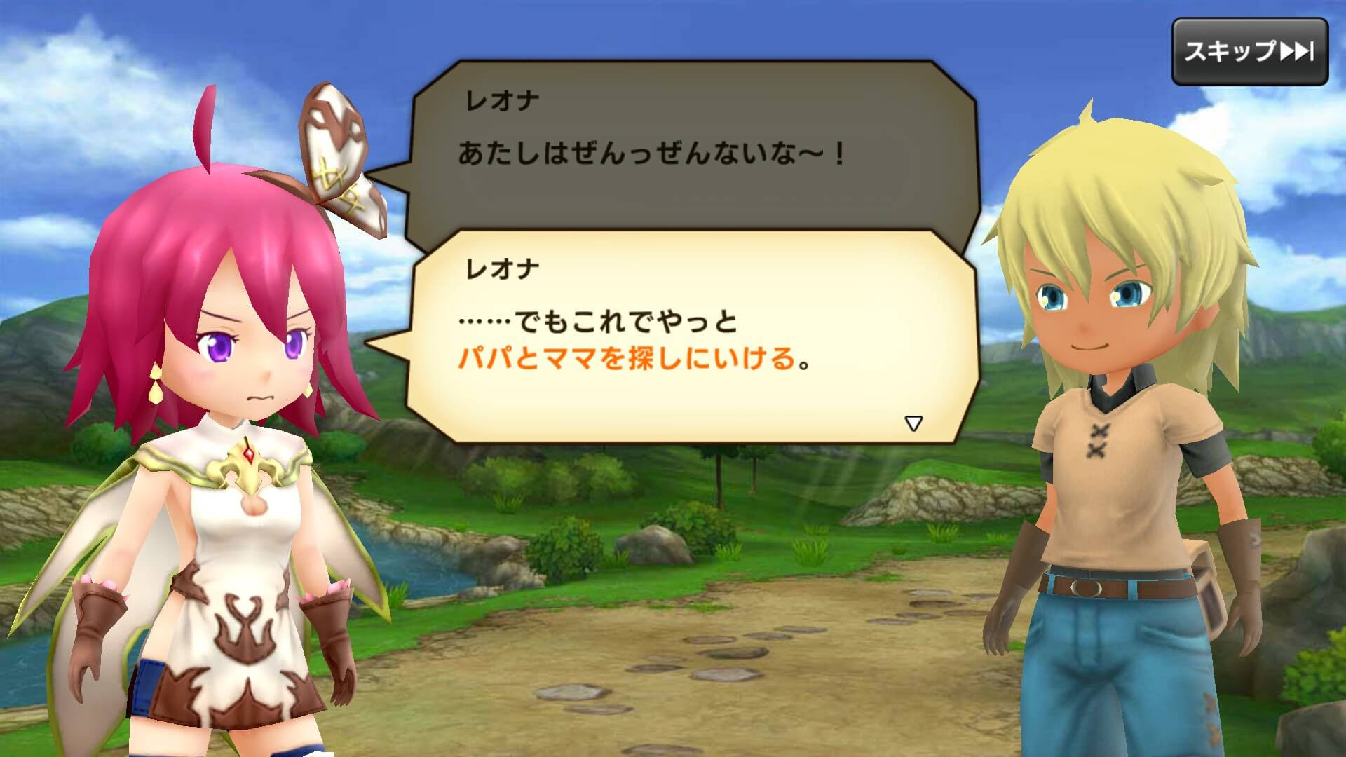 12オーディンズ ジョブチェンジで繋げる あえて の王道スマホrpg ソシャゲ ｐｐ