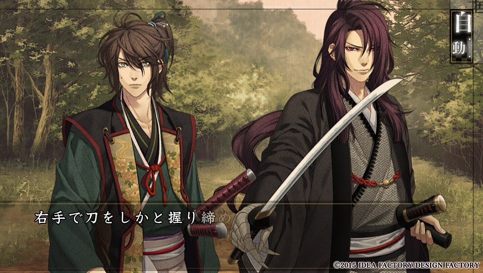 浅葱色の恋 薄桜鬼夢物語 薄桜鬼 真改 風の章