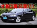 200以上 bmw 中古 安い 理由 368160-Bmw 中古 安い 理由