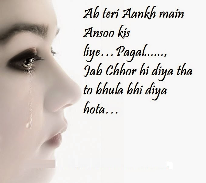 Best One Liner Whatsapp Status In Hindi Love Funny