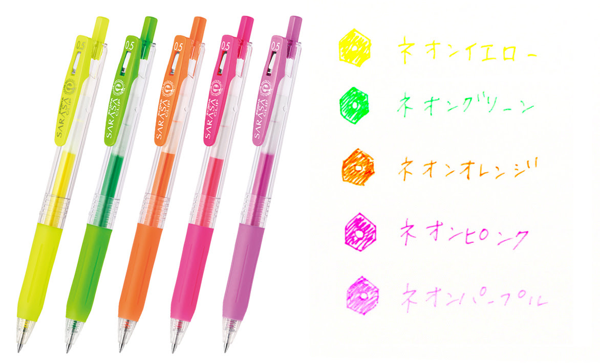 今までにない絶妙な色 サラサクリップ新色 ビンテージカラー ネオンカラー 毎日 文房具 No Stationery No Life
