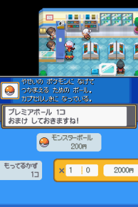 ハートゴールド ソウルシルバー ストーリー攻略おすすめポケモンhgss ゲーム攻略日記 みさ吉