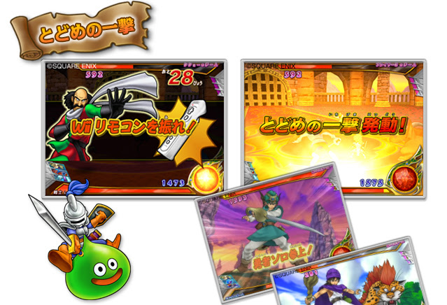 バトルロードってナニ ドラゴンクエスト モンスターバトルロードビクトリー