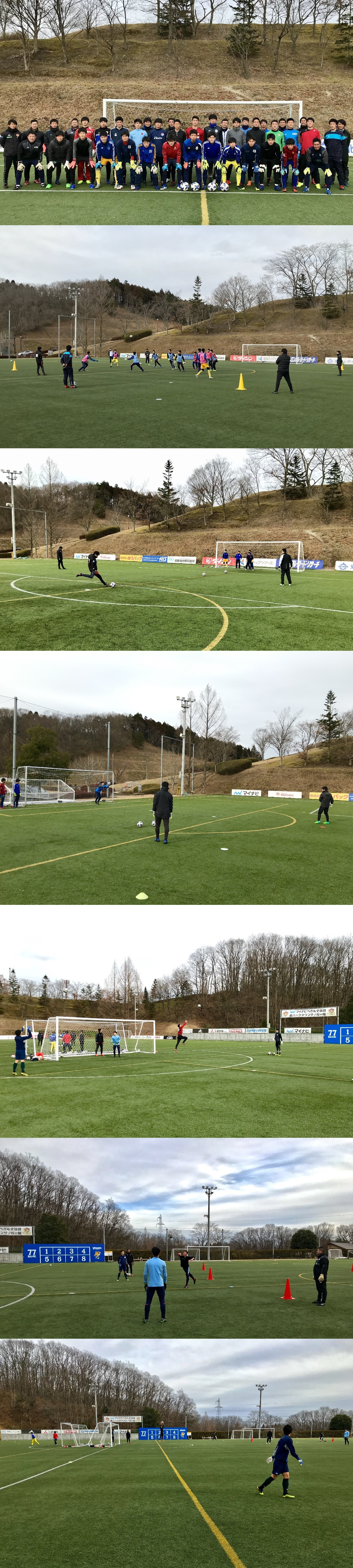 東北gkキャンプ二日目 トレセン お知らせ 一般社団法人東北サッカー協会