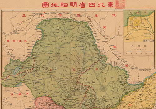 东三省历史地图 东三省老地图 历史地图网