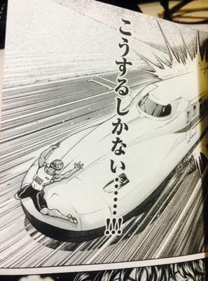 打ち切りになった漫画のラスボスの倒し方がひどい 15年02月13日の人物のボケ ボケて Bokete