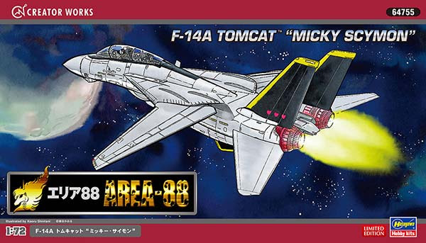 Hasegawa 1/72 AREA-88 F-14A TOMCAT 'MICKY SCYMON' (64755) English Color Guide & Paint Conversion Chart