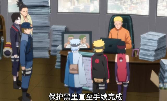博人传141集 鸣人与鬼灯城城主串通 第七班顺利找到狢团黒骊 强盗