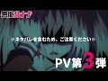 [最新] k アニメ ネタバレ 168593-K アニメ ネタバレ