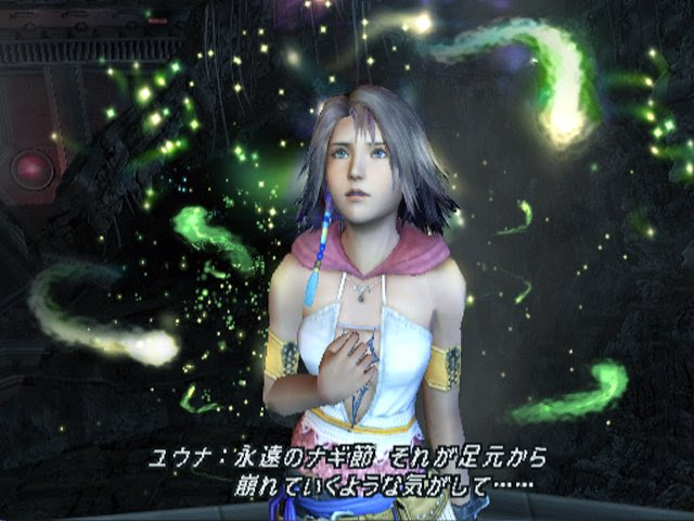 かわいい ユウナ Infintysky 楽天ブログ