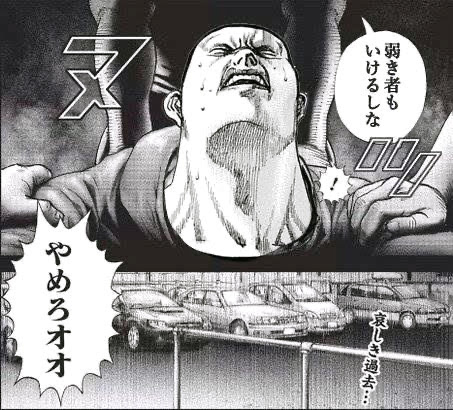 アイドル鉄拳伝タフ Fight２