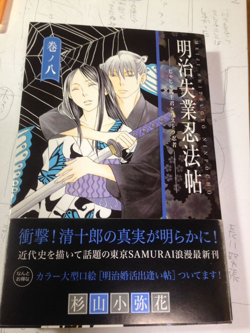 ありがとうなら芋虫ゃハタチ 16年02月