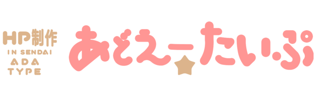 アニメタイトルロゴのジェネレーターで遊んでみた その２