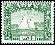 1937 stamp of Aden depicting a dhow.