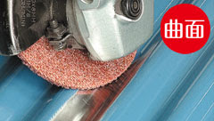 株式会社イチグチ Bsシリーズ Diy製品