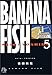 Banana fish (5) (小学館文庫)