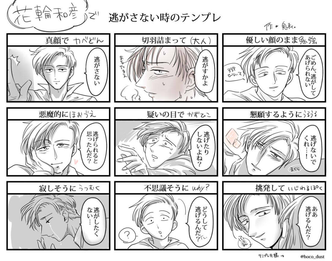 Ham Ham043 17年11月のツイート ツイセーブ