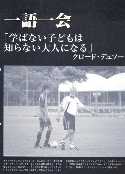 珠玉のひとこと