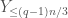 Y_{\leq (q-1)n/3}
