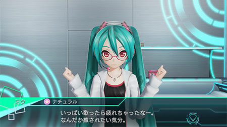 ホーム 初音ミク Project Diva X
