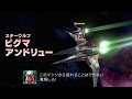 [最も欲しかった] スターフォックス アサルト 攻略 291811-スターフォックス アサルト 攻略