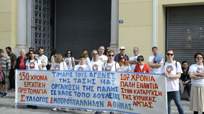 Φωτό Αρχείου