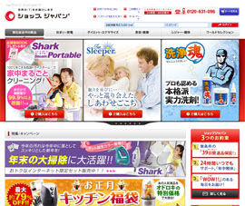 テレビショッピングで有名なショップジャパンの紹介です テレビショッピングや新聞広告 雑誌広告で気になる商品