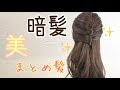 【印刷可能】 髪の毛 細い 多い 髪型 346329