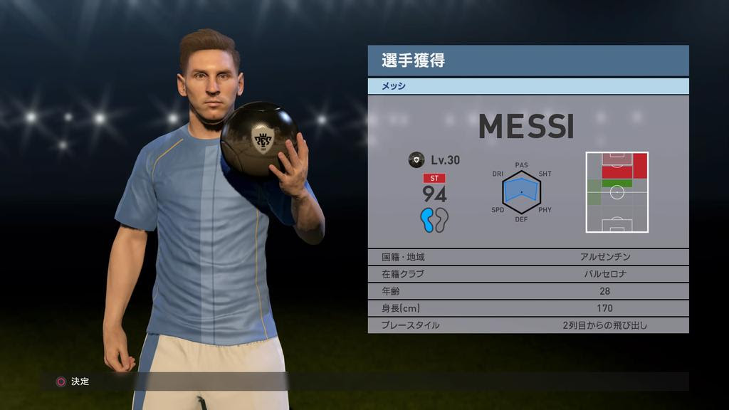 マイクラブ ウイイレ２０１６発売 今後の進め方やマイクラブの初ガチャ結果報告 ウイニングイレブン16 Efootballとfifa中心にゲームを超楽しむブログdelpingames デルピンゲームズ