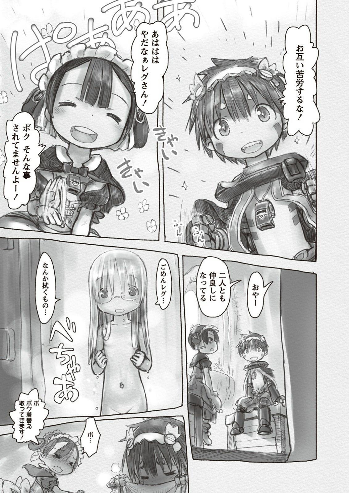 メイドインアビス 深界12層 アニゲー2chまとめサイト