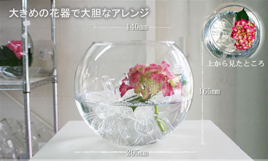 Sol Shop ソルショップ フラワーフレンド Flower Friend
