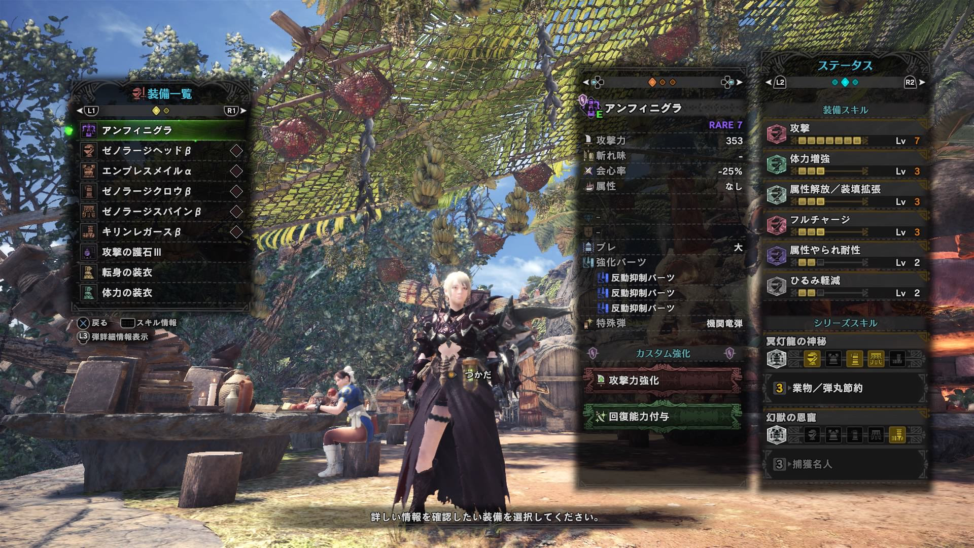 Mhw 極ベヒーモス用の拡散ヘビィボウガンのおすすめスキル テンプレ装備 モンハンライズ攻略まとめ