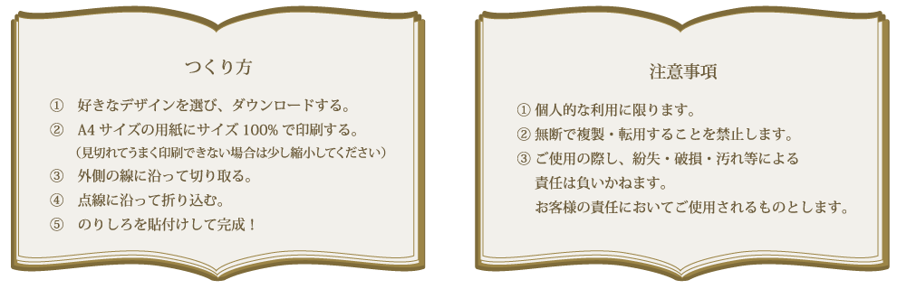 Ticket Case 徳永英明 30th Anniversary Concert Tour 16