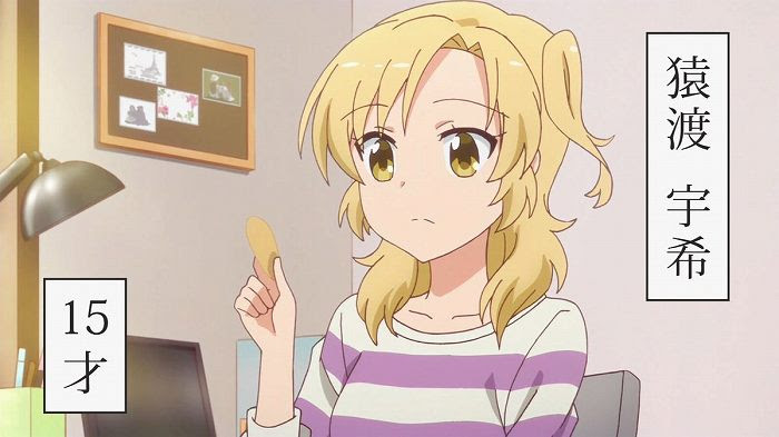 アニマエール 第1話 はじめてのチア キャプ感想 空 と 夏 の 間