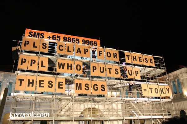 World's Slowest SMS Billboard