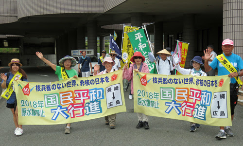 竹田昭彦 日誌 ３９ ７月１１日 水 佐賀県基山町 長崎 広島コースと合流 イイネ コールのリハーサル 2018 07 11 久留米市 両替公園 酒井英良基山町副町長 左 が行進 2018 07 11 佐賀県基山町 佐賀県基山町で沖縄 広島コースと長崎 広島