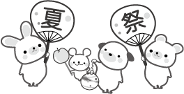 夏祭り 夏のイラスト 無料イラスト フリー素材