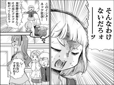 Tvアニメ バキ Saga 感想 だったらイケるぜ Blog
