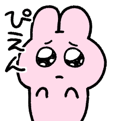あざとぴえん系うさぎのスタンプ Lineスタンプ くまの中の人